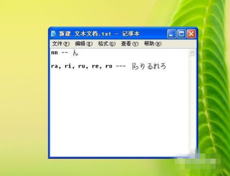 百度日文输入法 v3.6.1正版