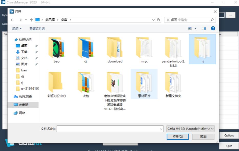 cad文件转pdf文件好用的软件有哪些