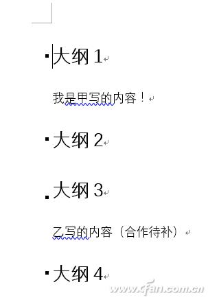 Word文档合并 合作内容无缝拼接