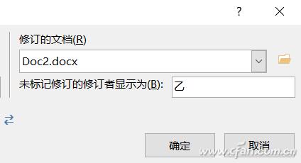 Word文档合并 合作内容无缝拼接