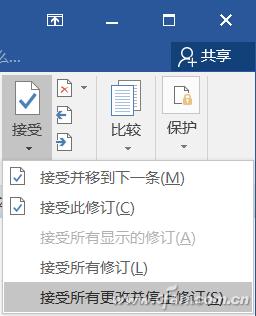 Word文档合并 合作内容无缝拼接