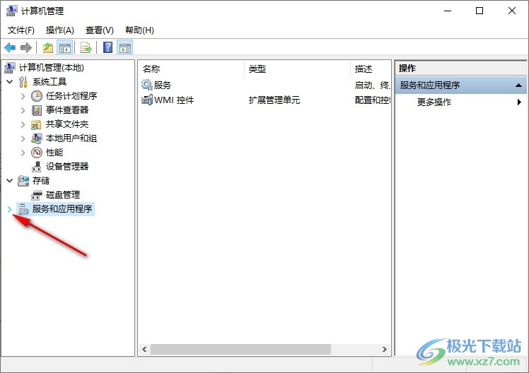 Win10系统总是提示需要的重要更新的解决方法