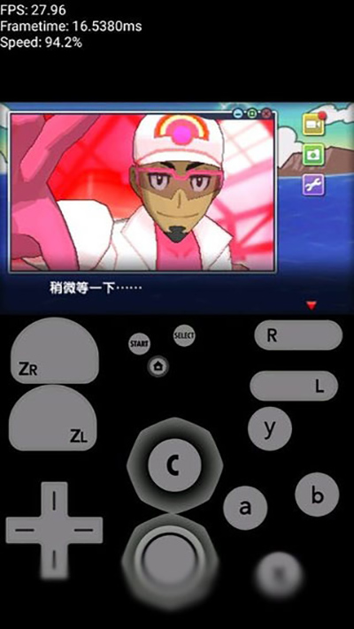 Citra模拟器(3ds模拟器)手机官方正版 v nightly-2078安卓版