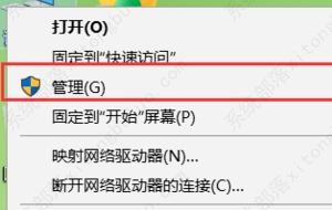 联想OEM Win10 22h2专业版镜像 V2023