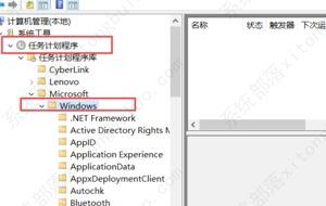 联想OEM Win10 22h2专业版镜像 V2023