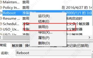 联想OEM Win10 22h2专业版镜像 V2023