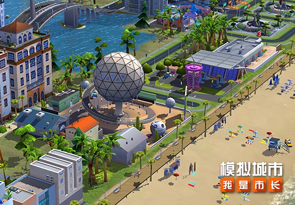 《模拟城市:我是市长》万圣奇遇版本全平台推出