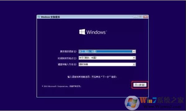联想原厂Win10系统安装(恢复)工具2023官方版(附安装教程)