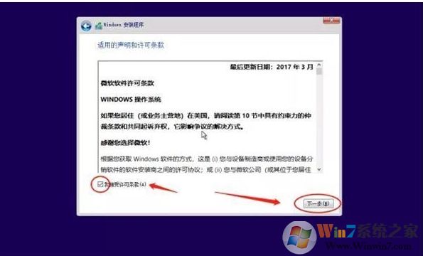 联想原厂Win10系统安装(恢复)工具2023官方版(附安装教程)