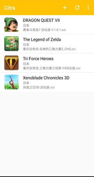 游戏模拟器手机版安卓