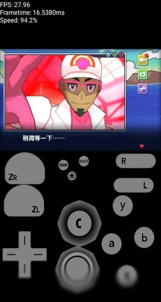 游戏模拟器手机版安卓