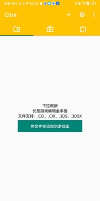 游戏模拟器手机版安卓
