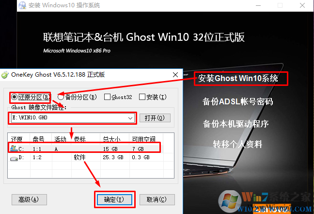 联想专用Win10系统下载|联想Win10 64位专业版ISO镜像 V2021