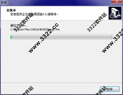易语言5.9破解版下载可静态编译