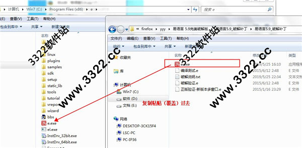 易语言5.9破解版下载可静态编译