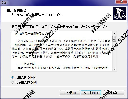 易语言5.9破解版下载可静态编译