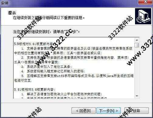 易语言5.9破解版下载可静态编译