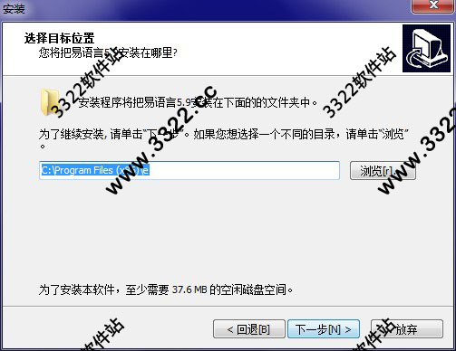 易语言5.9破解版下载可静态编译
