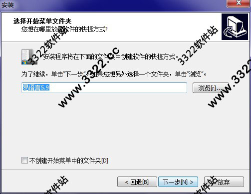 易语言5.9破解版下载可静态编译