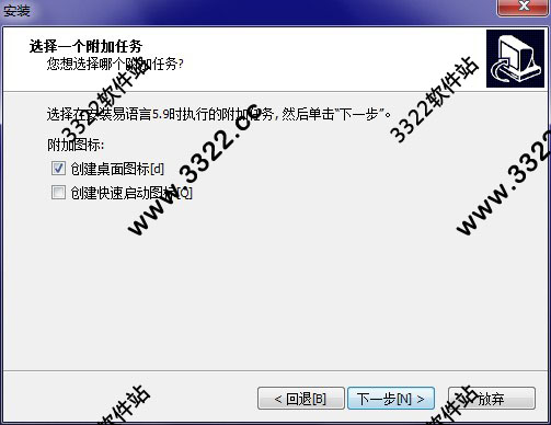 易语言5.9破解版下载可静态编译