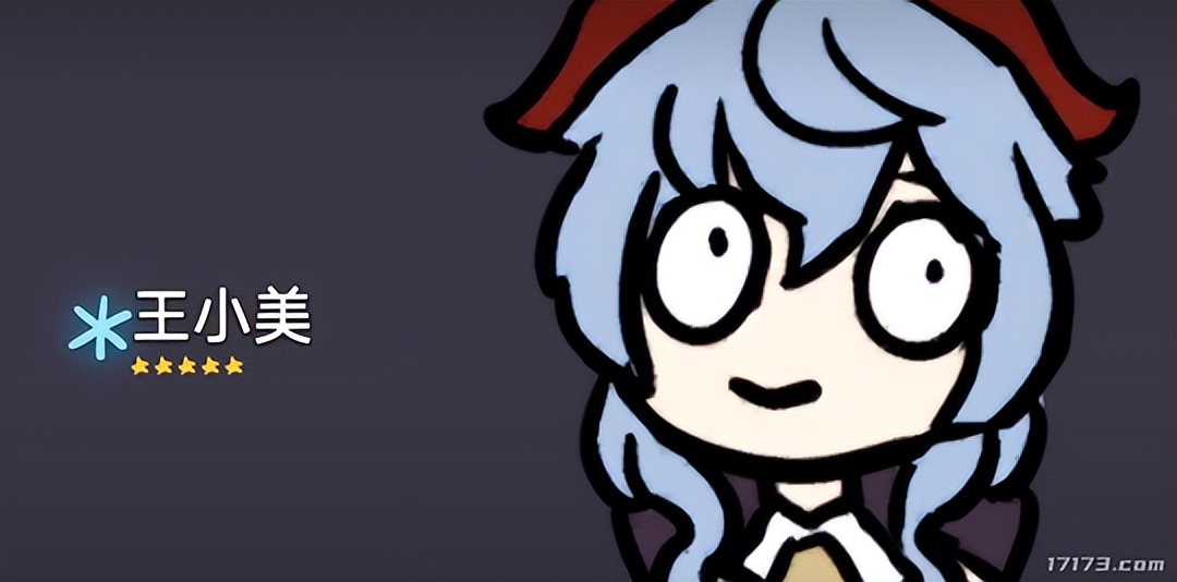 过于生草！最沙雕的抽卡模拟器，却模拟出了最真实的抽卡体验