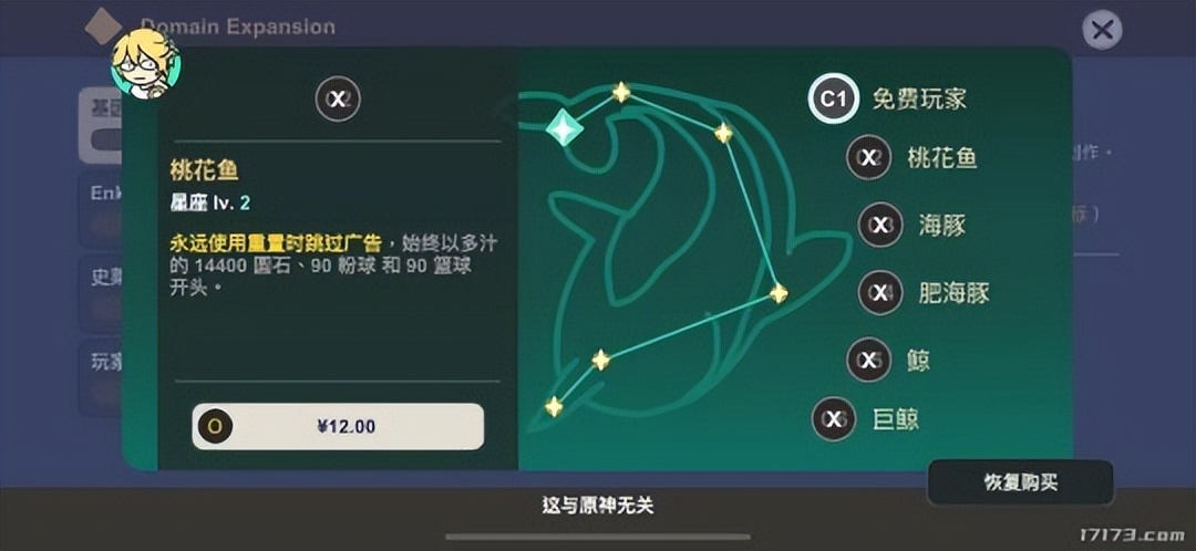 过于生草！最沙雕的抽卡模拟器，却模拟出了最真实的抽卡体验