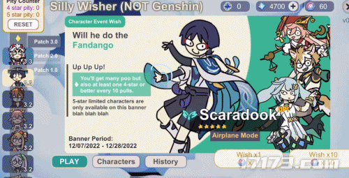 过于生草！最沙雕的抽卡模拟器，却模拟出了最真实的抽卡体验