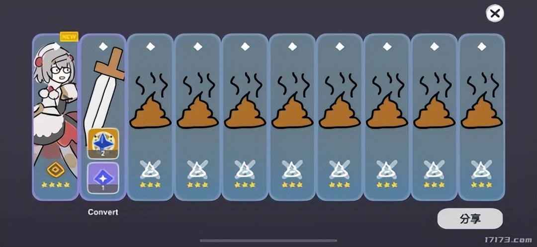 过于生草！最沙雕的抽卡模拟器，却模拟出了最真实的抽卡体验