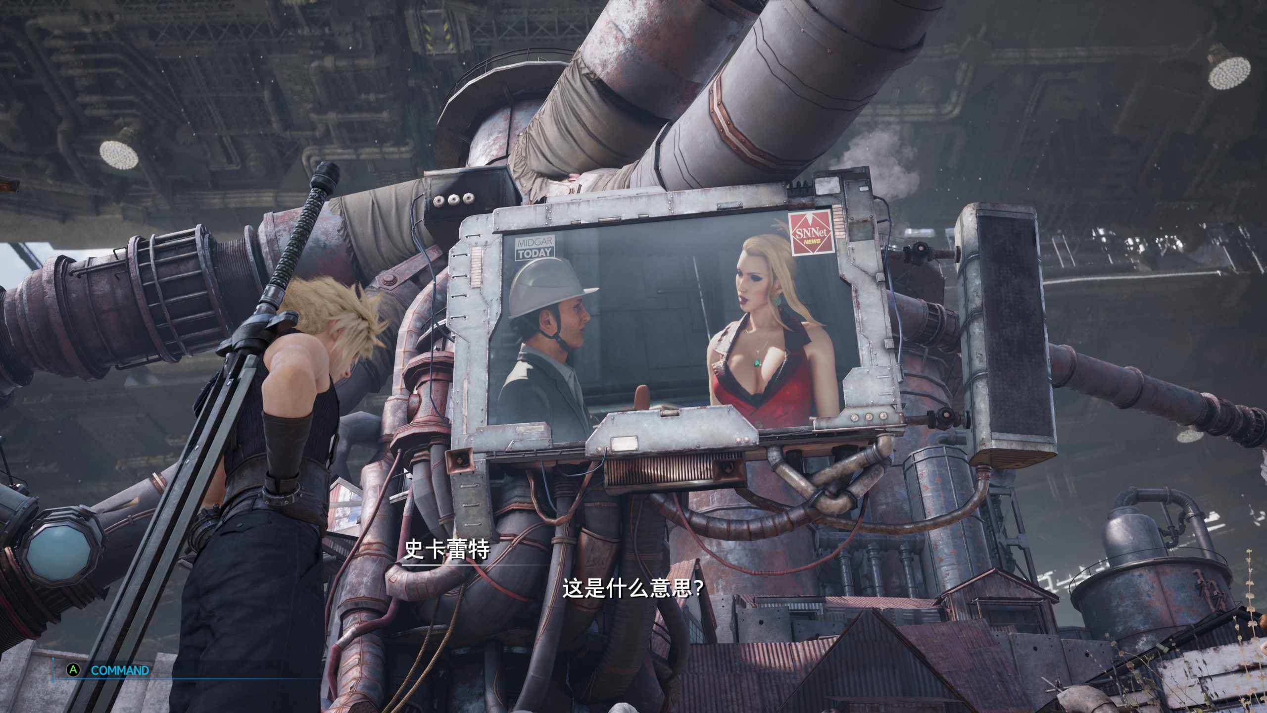 《FF7RE》测评:爱丽丝的重逢花语,米德加的命运洪流(上)