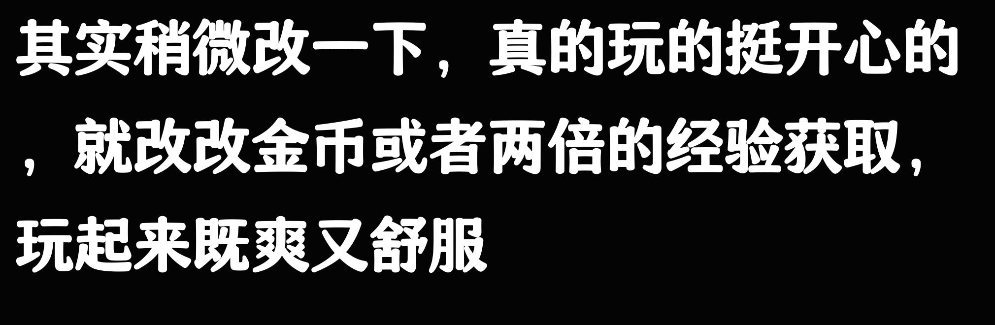 玩个单机游戏都要开修改器的人是什么成分？网友评论引起万干共鸣