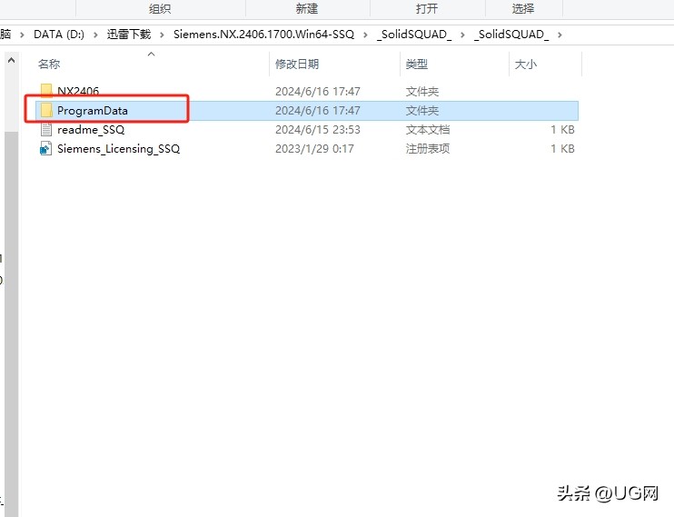 NX2406安装图文教程UG2406安装视频教程