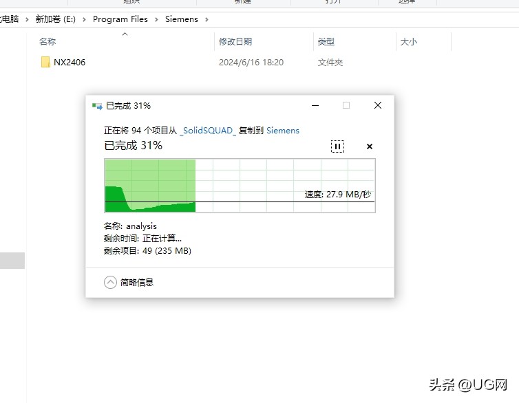 NX2406安装图文教程UG2406安装视频教程