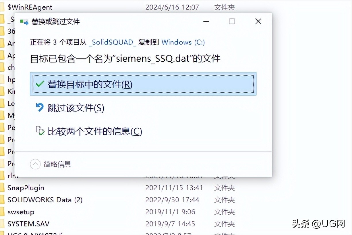 NX2406安装图文教程UG2406安装视频教程