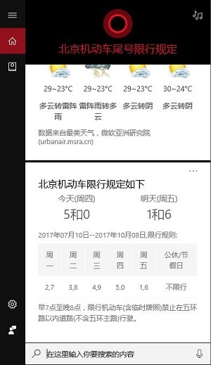 身为人工智能的 Siri 们，可能还是那只 10 年前的聊天机器人“小黄鸡”