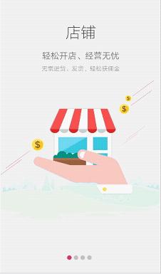 大v店怎么样 大v店详情介绍
