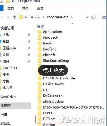 cad2014注册机怎么样操作(CAD2014注册机使用方法介绍)