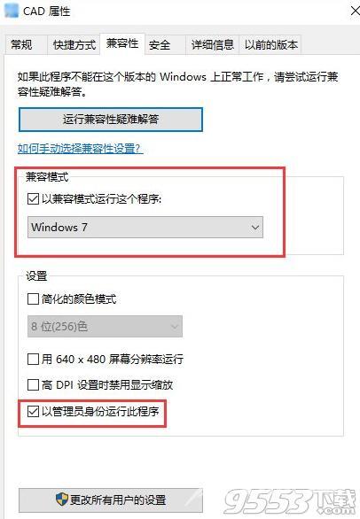 cad2014注册机怎么样操作(CAD2014注册机使用方法介绍)