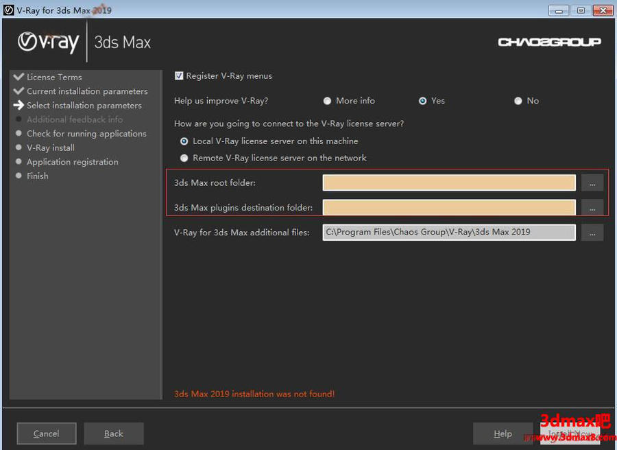 【渲染器】Vray4.0【vr4.0】3dmax2019官方测试版64位安装及下载