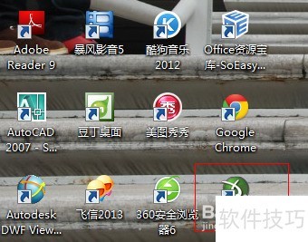 Word转PDF的简便方法