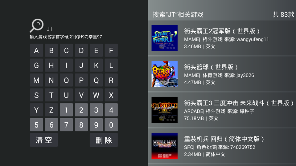 小鸡模拟器TV版使用教程
