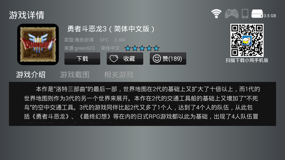 小鸡模拟器TV版使用教程