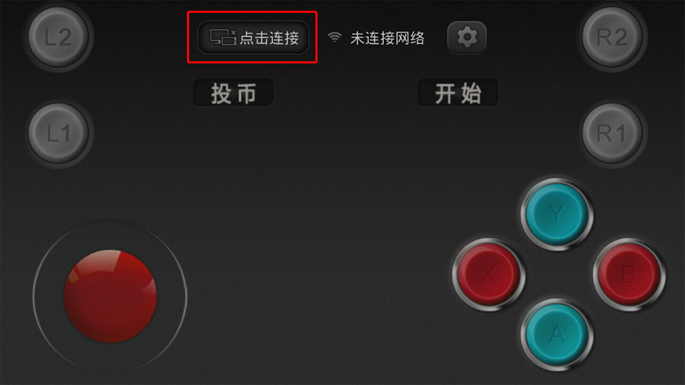 小鸡模拟器TV版使用教程