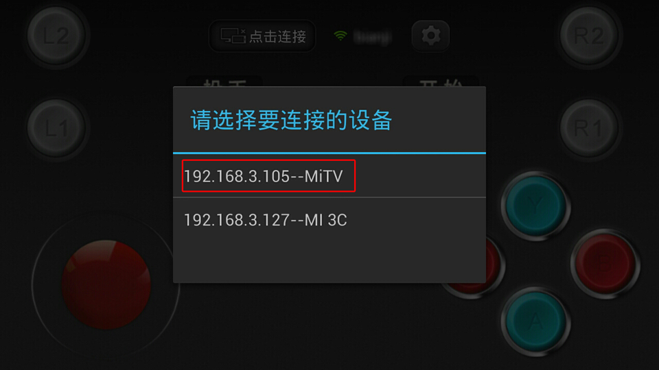 小鸡模拟器TV版使用教程