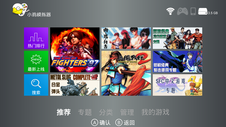 小鸡模拟器TV版使用教程