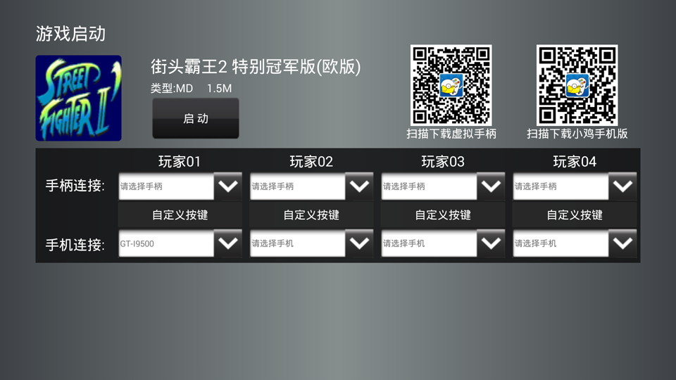 小鸡模拟器TV版使用教程