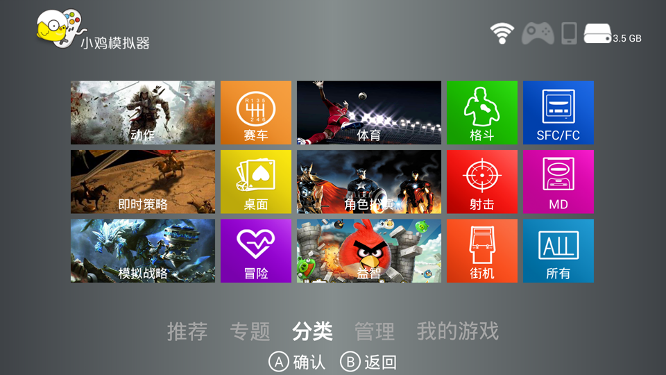 小鸡模拟器TV版使用教程