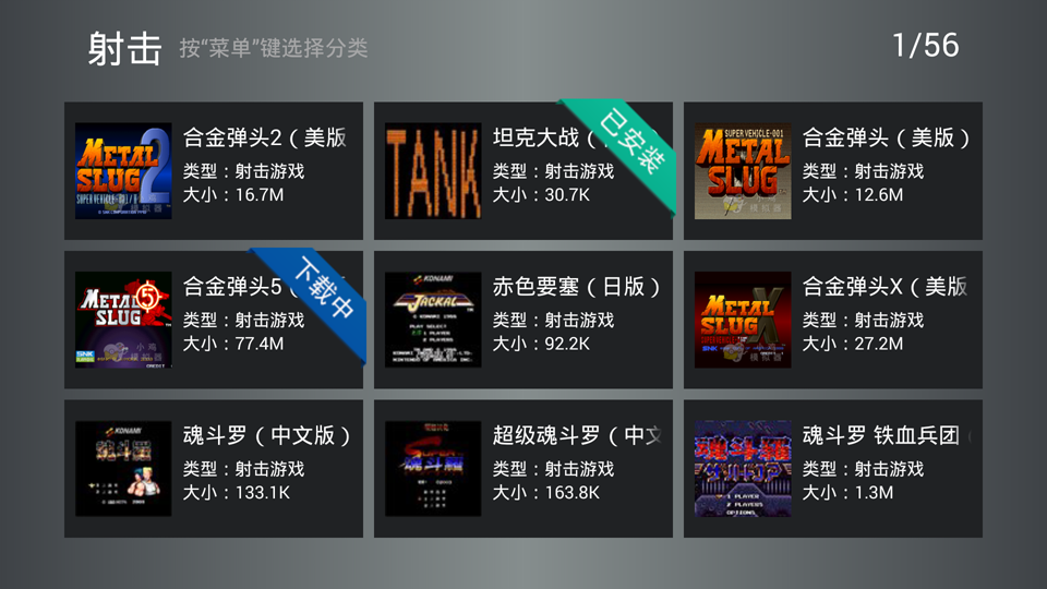 小鸡模拟器TV版使用教程