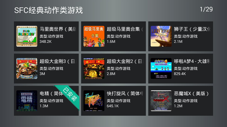 小鸡模拟器TV版使用教程