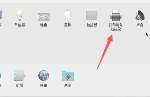 在Mac上安装打印机驱动程序步骤-无法找到打印机或驱动程序该怎么办