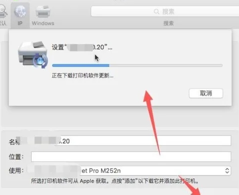 在Mac上安装打印机驱动程序步骤-无法找到打印机或驱动程序该怎么办
